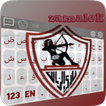 Zamalek Keyboard
