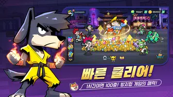 개판오분전 imagem de tela 5