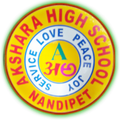 AHS SMS