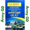APK ARMY GD BOOK EXAM 2022