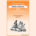 Aditya Hindu Almanac 2019-icoon