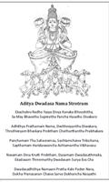 Aditya Hindu Almanac 2019 포스터