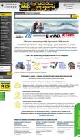 «Aks Motors»  интернет-магазин автозапчастей الملصق