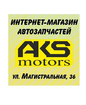 «Aks Motors»  интернет-магазин автозапчастей screenshot 2