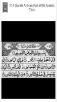 Al Quran 1 to 30 para capture d'écran 1