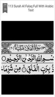 Al Quran 1 to 30 para स्क्रीनशॉट 2