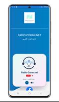 Al Qur'an Radio 24Hours القرأن ảnh chụp màn hình 1