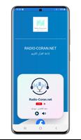 Al Qur'an Radio 24Hours القرأن ảnh chụp màn hình 2