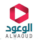 Alwaoud icône