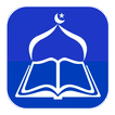 Amharic Islamic Books (ኢስላማዊ መ