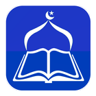 Amharic Islamic Books (ኢስላማዊ መ Zeichen