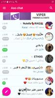 تعارف بنات وشباب +18 screenshot 2