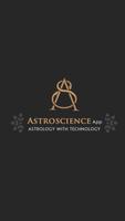 Astroscience ポスター