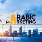 Arabic Marketing icono