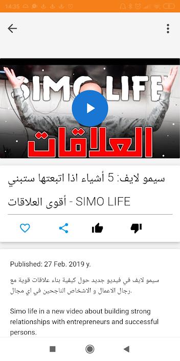 Arabic Marketing 3