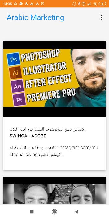 Arabic Marketing 1