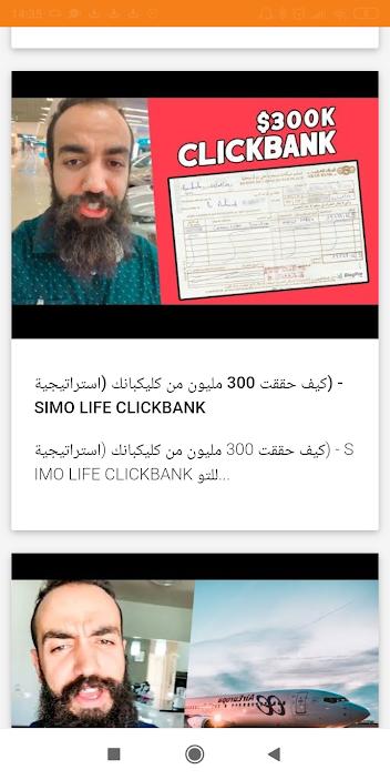 Arabic Marketing 2