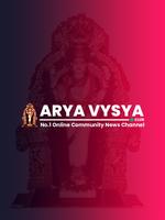 Arya Vysya Club Screenshot 1