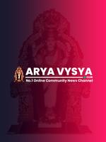 Arya Vysya Club screenshot 1