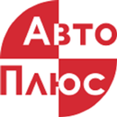 «АвтоПлюс» (Ярославль) APK