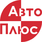 «АвтоПлюс» (Ярославль) иконка