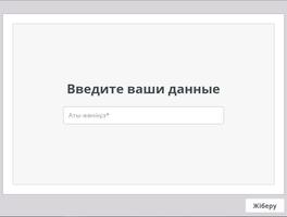 Ағылшын тілі тест screenshot 1