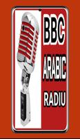 BBC Arabic Radiu Mubashir الملصق