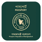 BD Passport Status ikon