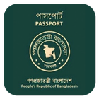 BD Passport Status أيقونة