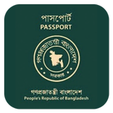 BD Passport Status أيقونة
