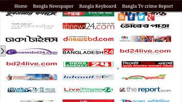Bangla newspaper,Bangla news capture d'écran 1