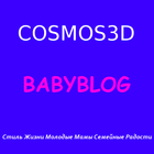 Cosmos3D: BabyBlog крупнейшее сообщество родителей icône
