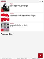 Bakhariya Groups screenshot 3
