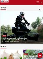 Bakhariya Groups screenshot 2