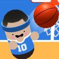 Basketball Beans