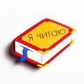 Саморазвитие. Бесплатные книги.