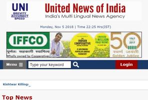 United News of India(UNI)_official NEWS Affiche