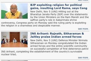 United News of India(UNI)_official NEWS capture d'écran 2
