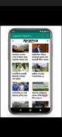Breaking News 截图 1