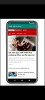 Breaking News 截图 2