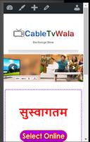 برنامه‌نما CableTvWala.com عکس از صفحه