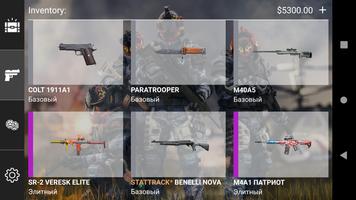 War Case - Case Simulator screenshot 3