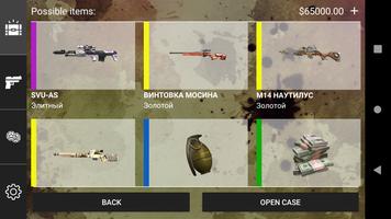 War Case - Case Simulator capture d'écran 1