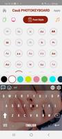 Cauã PHOTOKEYBOARD ภาพหน้าจอ 1