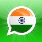 Chat In An Indian App アイコン