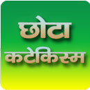 Chhota Katekism aplikacja