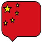 Chines Messenger icono