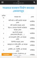 সিভিল ইঞ্জিনিয়ারিং ব্লগ-Civil Engineering Blog Bd poster