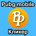 Clicker for pubg