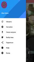 پوستر Кликер для Roblox